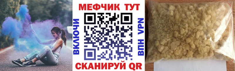 Где купить Выкса Кокаин СК Амфетамин Меф Марихуана