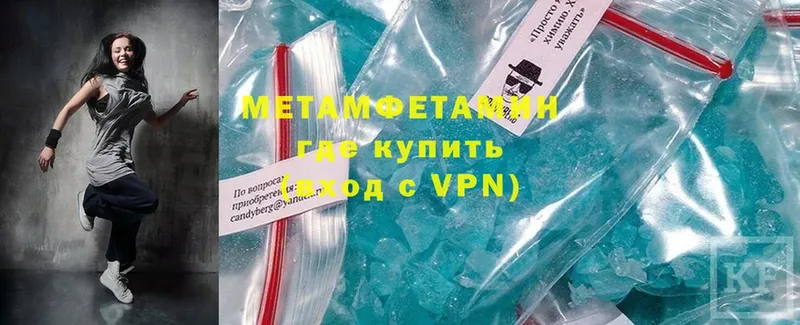 Купить Выкса Cocaine  NBOMe  ГАШИШ  Марихуана  Меф 