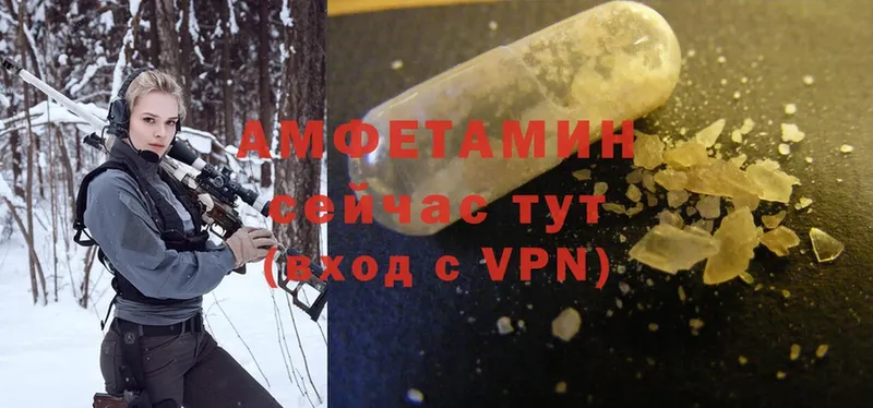 мориарти телеграм  Выкса  Amphetamine 98% 