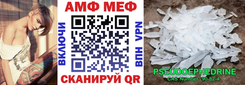 АМФ Premium Выкса