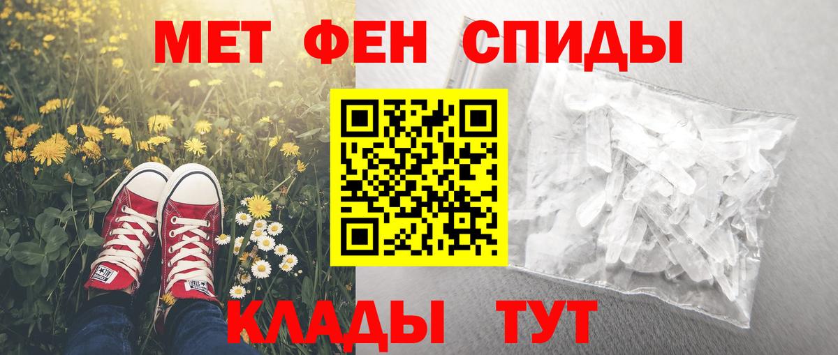 АМФЕТАМИН Premium  АМФЕТАМИН  Выкса  Вход с VPN  АМФЕТАМИН 