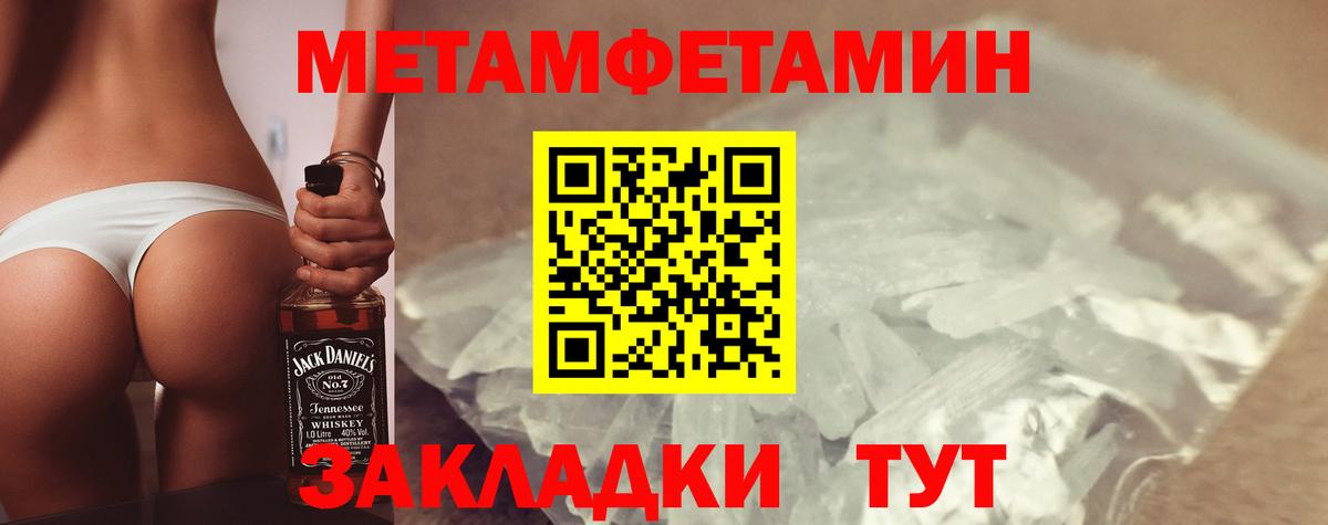 Amphetamine  Выкса  Amphetamine 97% 
