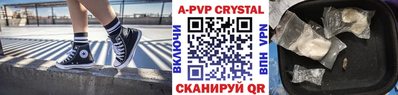 Alpha PVP мука  ссылка на мегу сайт  Выкса 
