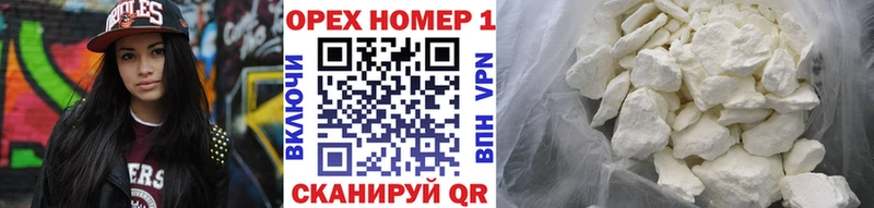 КОКАИН Боливия  Выкса 