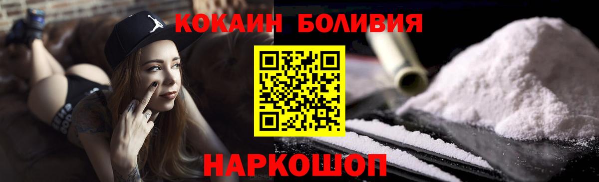 Кокаин 98% Выкса