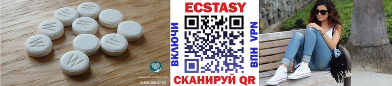 Экстази 280 MDMA  МЕГА ссылки  Выкса 