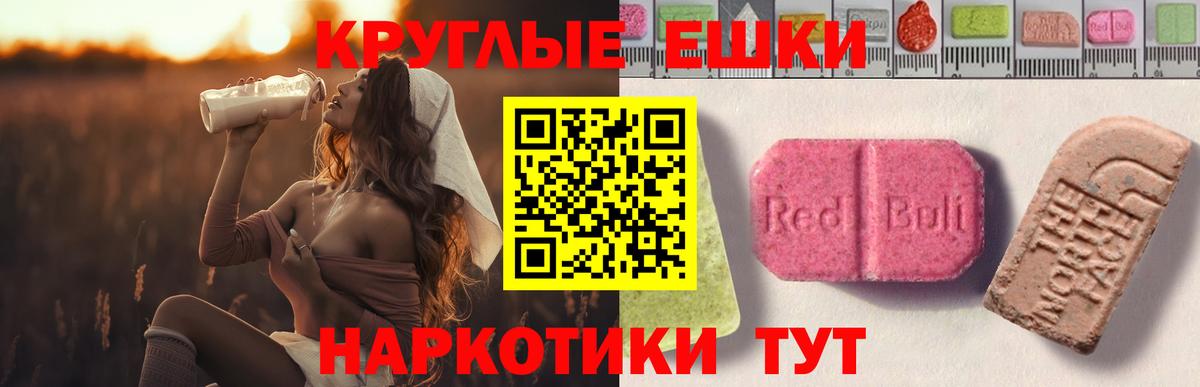 Выкса  Ecstasy  Ecstasy louis Vuitton  Вход с VPN  ЭКСТАЗИ 280мг 