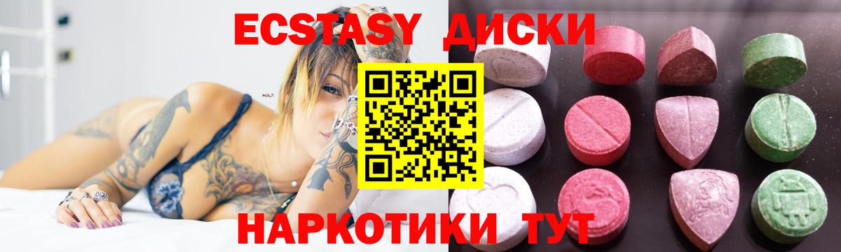 Ecstasy 280 MDMA  Выкса  маркетплейс клад  ЭКСТАЗИ Дубай  продажа наркотиков 