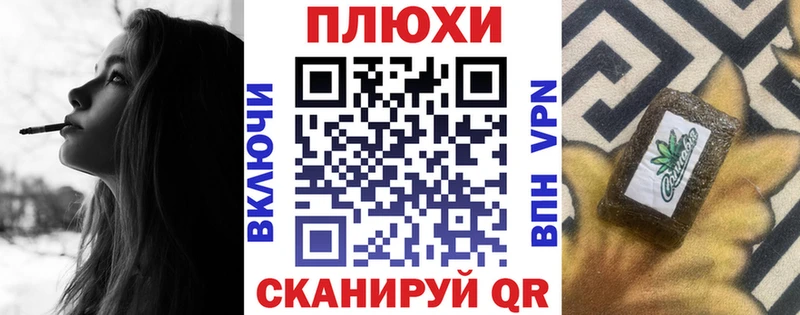 ГАШ VHQ Выкса