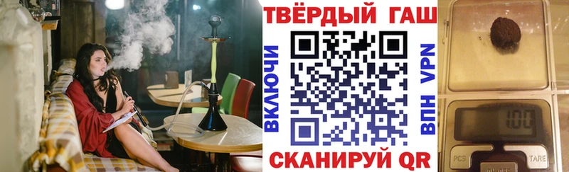Гашиш 40% ТГК  хочу наркоту  Выкса 