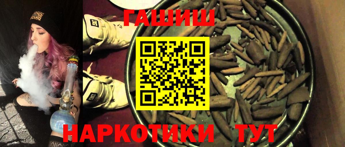 ГАШ Premium Выкса