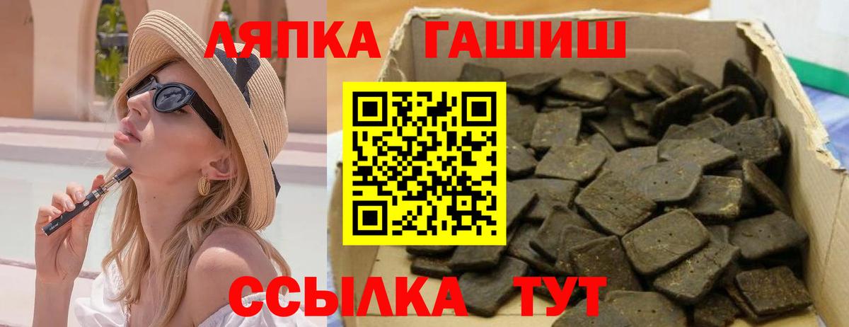 Меф  ГАШ  Выкса  Cocaine  Марки  Бошки Шишки  Вход с VPN  Кокаин 