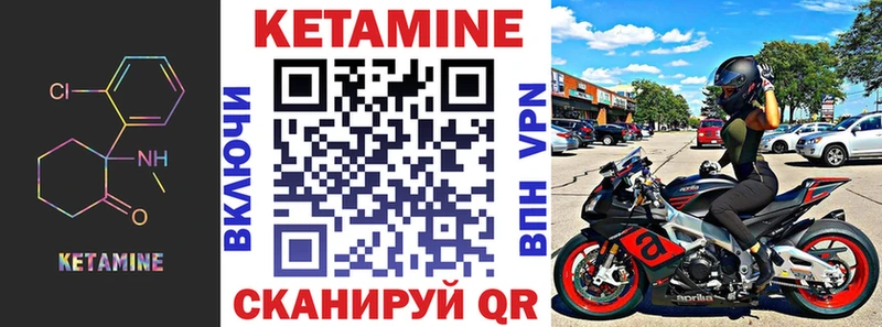 цена   Выкса  ссылка на мегу   КЕТАМИН VHQ 