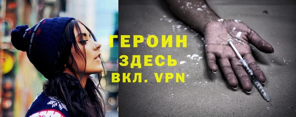 сатива Лагань