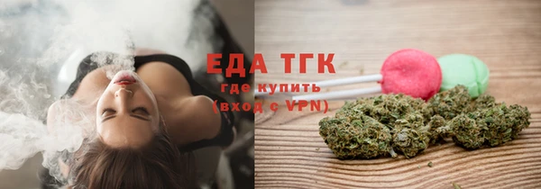 мефедрон мука Бородино