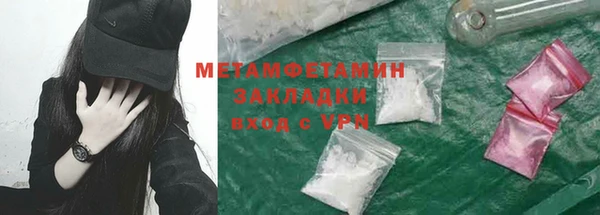 сатива Лагань