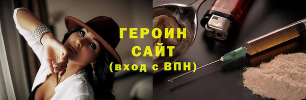 мет Верхний Тагил
