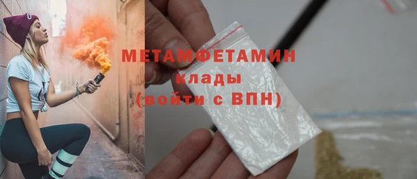 стаф Бугульма