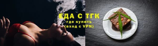 ECSTASY Бронницы