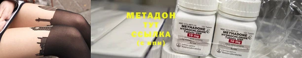 мяу мяу мука Лиски