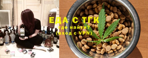 ECSTASY Бронницы