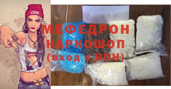 мет Верхний Тагил