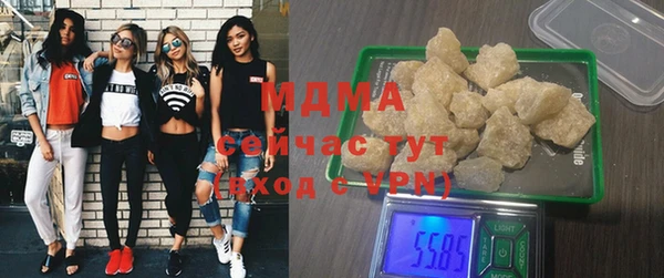 марихуана Бронницы