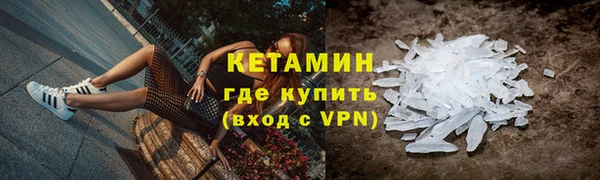 сатива Лагань
