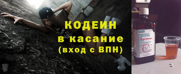 мефедрон VHQ Кострома