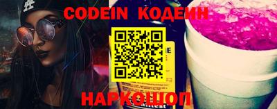 мяу мяу кристалл Берёзовский