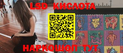 экстази Балахна