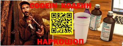 меф Беслан