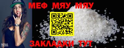 гашик Балашиха