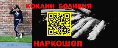 меф Беслан
