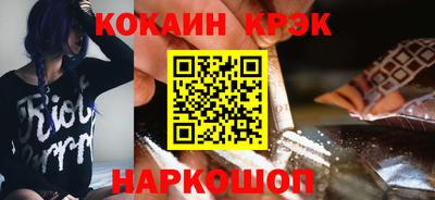 мяу мяу кристалл Берёзовский