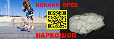 мескалин Балаково