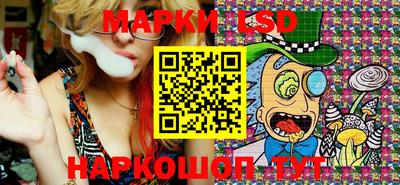 мескалин Балаково