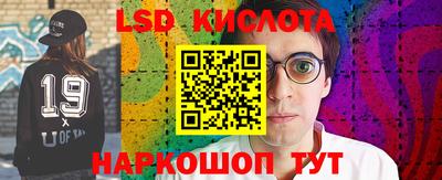 мескалин Балаково