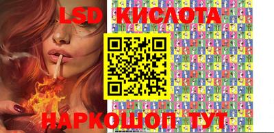 меф Беслан
