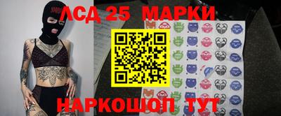 мяу мяу кристалл Берёзовский