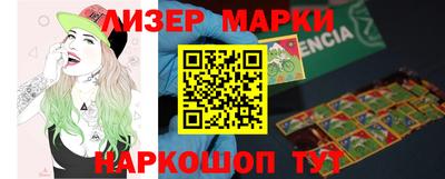 меф Беслан