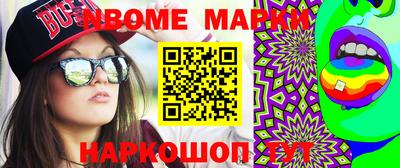 мяу мяу кристалл Берёзовский