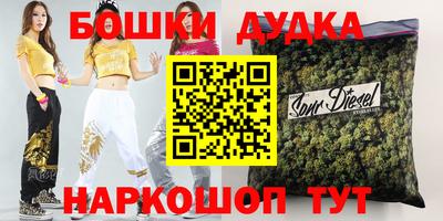 экстази Балахна