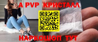 меф Беслан