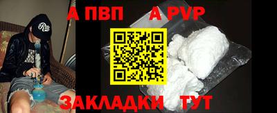 гашик Балашиха