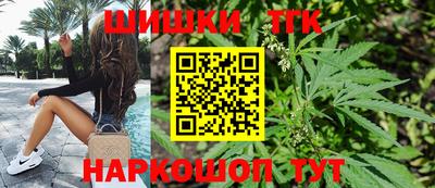 гашик Балашиха