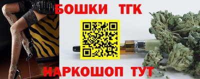 мяу мяу кристалл Берёзовский