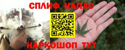 мяу мяу кристалл Берёзовский