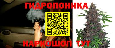 мескалин Балаково