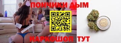 мяу мяу кристалл Берёзовский